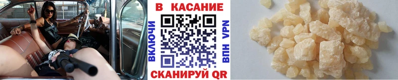 Наркотические вещества Реутов Гашиш  Кокаин  Alpha PVP  Бошки Шишки  Меф 