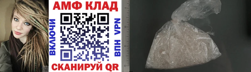 Амфетамин VHQ Реутов