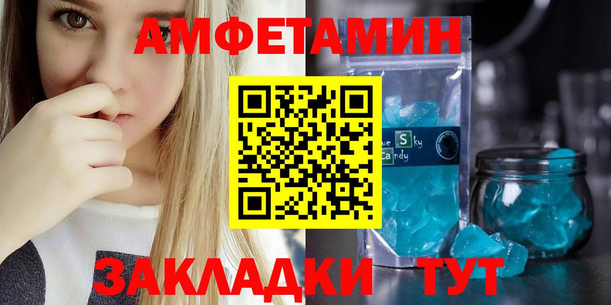 darknet официальный сайт  Вход с VPN  Amphetamine  Реутов  Amphetamine 97% 