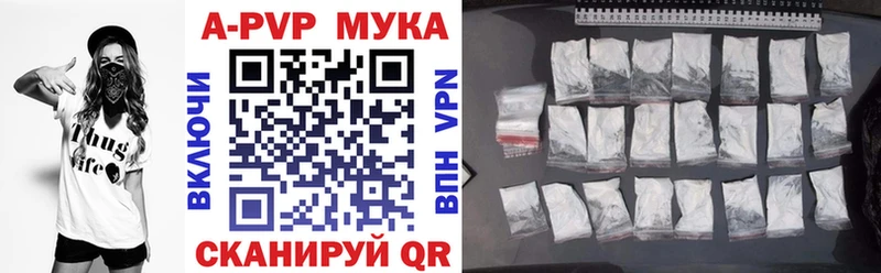 Alpha-PVP Соль  Реутов 