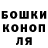 Каннабис MAZAR Jane Bridger