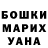 ЭКСТАЗИ таблы Yana Dobranska