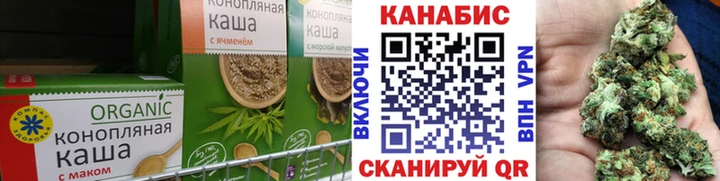 купить закладку  Реутов  Печенье с ТГК марихуана 