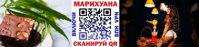 Canna-Cookies конопля Реутов