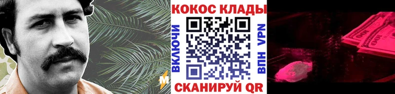 COCAIN VHQ  Реутов 