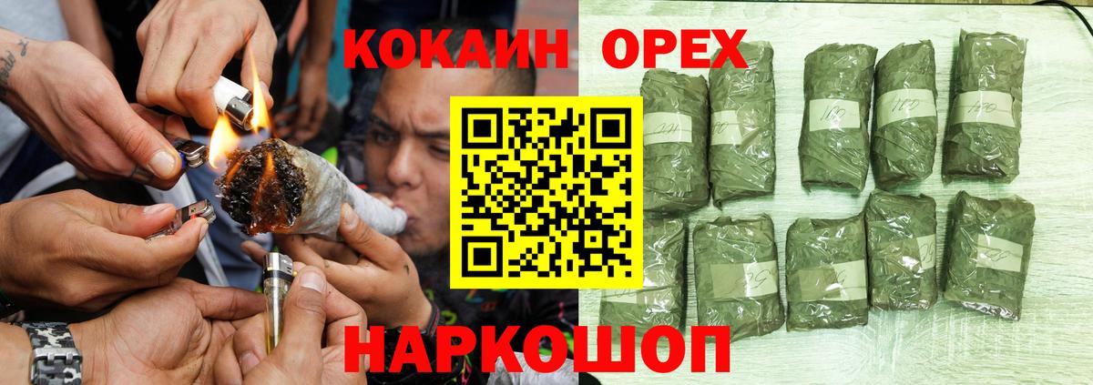 Cocaine Fish Scale  Вход с VPN  COCAIN  Кокаин VHQ  Реутов 