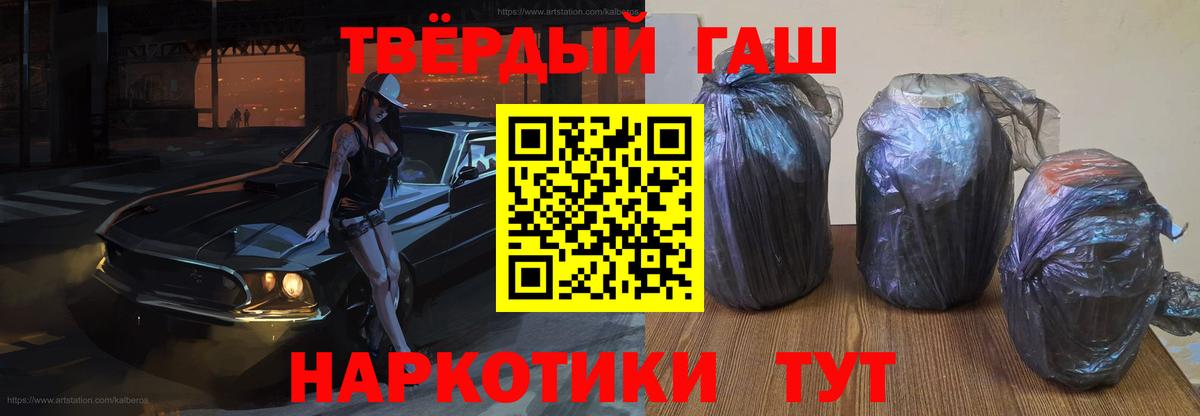 Гашиш ice o lator  Вход с VPN  ГАШ AMNESIA HAZE  Реутов 