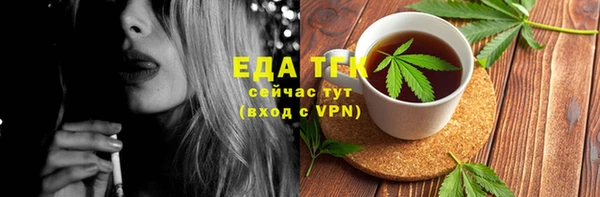хмурый Красноперекопск