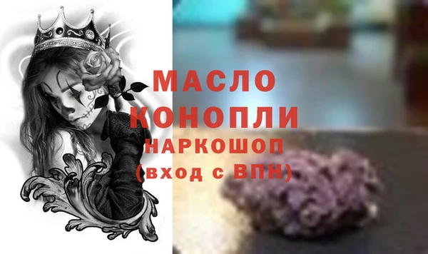 амфетамин Краснотурьинск