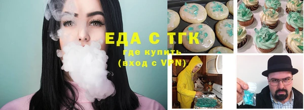 бошки Краснослободск