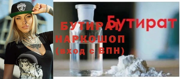 бошки Краснослободск