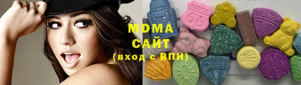 прущие грибы Осинники