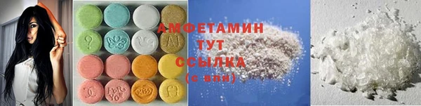 бошки Краснослободск