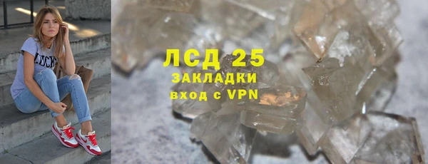 амфетамин Краснотурьинск