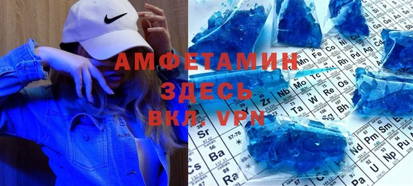 амфетамин Краснотурьинск