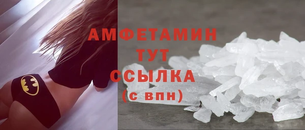 бошки Краснослободск