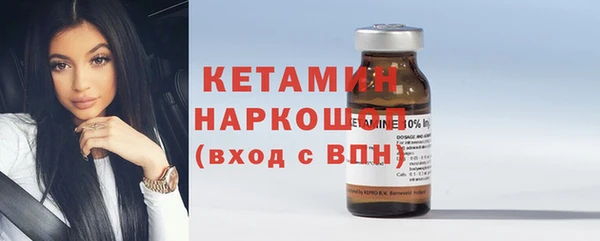 бутик Костерёво
