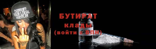 бошки Краснослободск