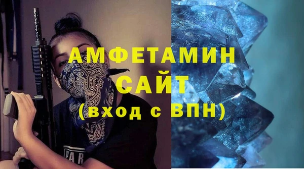 амфетамин Краснотурьинск