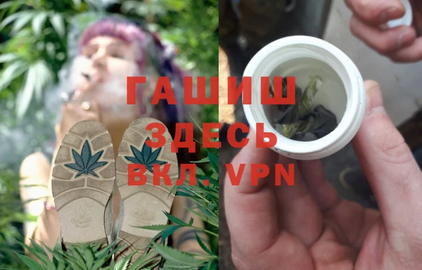 бошки Краснослободск