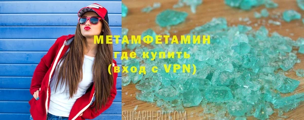 бошки Краснослободск