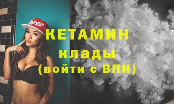амфетамин Краснотурьинск
