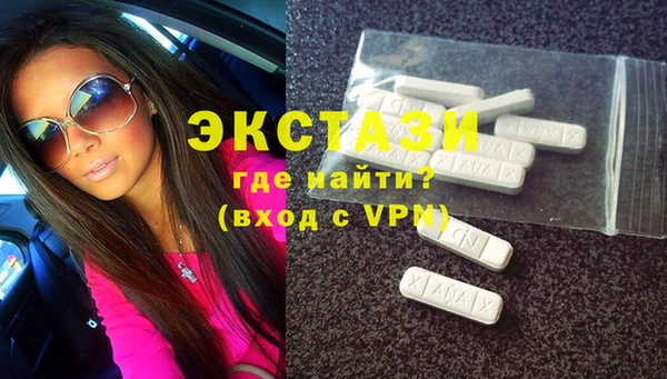 амфетамин Краснотурьинск