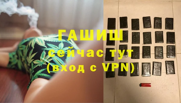 мет Новодвинск