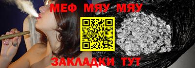 MESCALINE Абинск