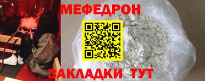 MESCALINE Абинск