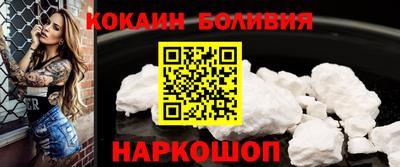 MESCALINE Абинск