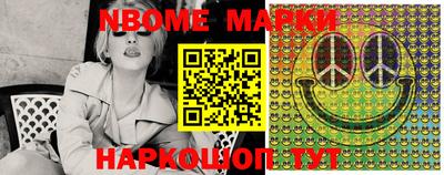MESCALINE Абинск