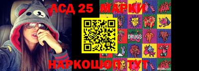 MESCALINE Абинск