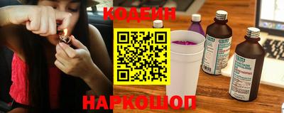 MESCALINE Абинск