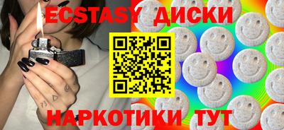 МДМА Абинск