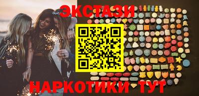таблы Азнакаево