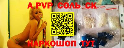 таблы Азнакаево