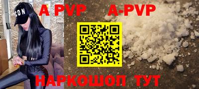 таблы Азнакаево