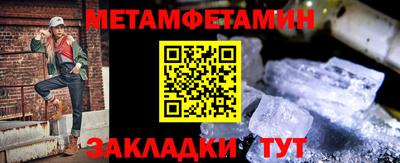 таблы Азнакаево
