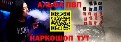 таблы Азнакаево