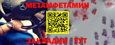 таблы Азнакаево