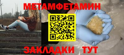таблы Азнакаево