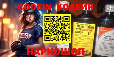 таблы Азнакаево