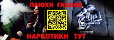 MESCALINE Абинск