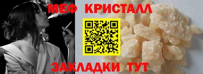 MESCALINE Абинск