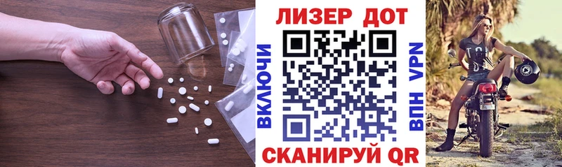 ЛСД экстази ecstasy  Реутов 