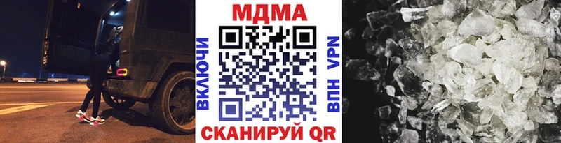 МДМА Molly  цена   Реутов 