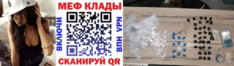 Меф мука  KRAKEN зеркало  Реутов 