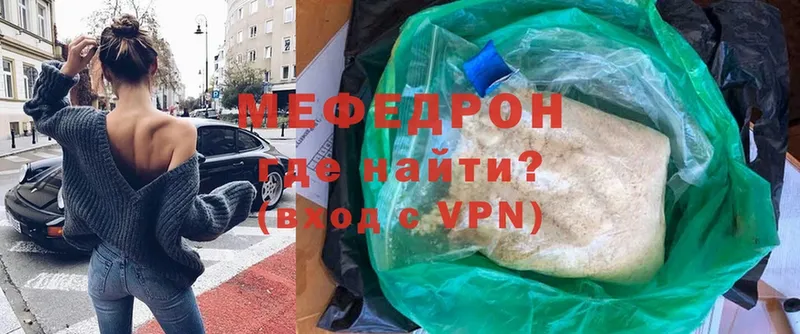 Меф mephedrone  цены   Реутов 