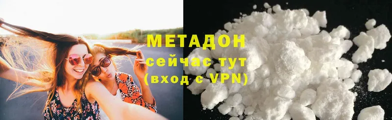 Метадон мёд  Реутов 